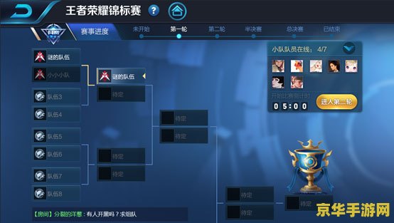 王者荣耀pc版有什么不同 王者荣耀PC版深度解析：与移动版的异同及游戏体验