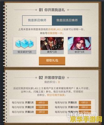 王者荣耀助手里说的应用宝是什么 王者荣耀助手里的应用宝：一站式游戏平台解析