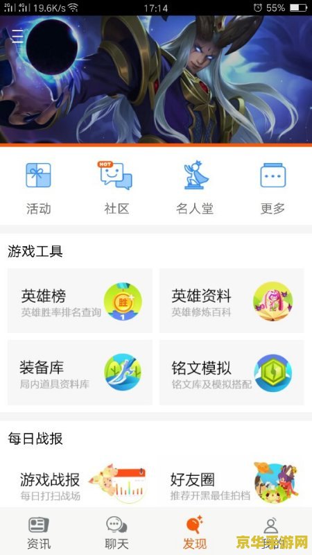 王者荣耀助手里说的应用宝是什么 王者荣耀助手里的应用宝：一站式游戏平台解析