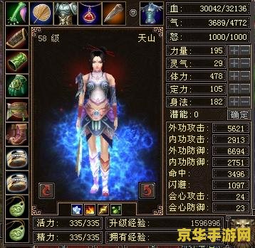 天龙八部3vip特权 天龙八部3VIP特权详解：尊享荣耀，畅游江湖