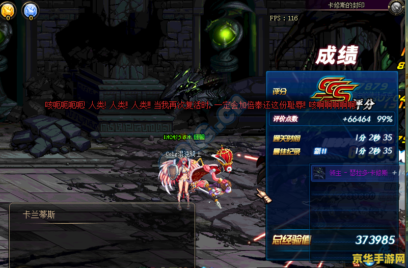 dnf 资料站 dnf 资料站：深度解析游戏背后的精彩世界