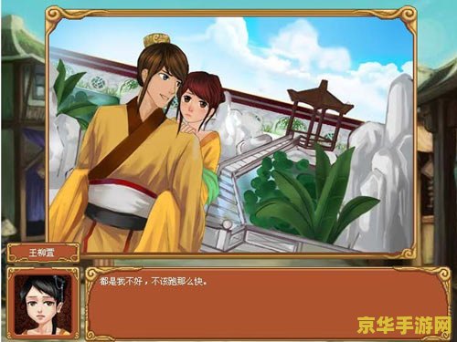 皇后成长计划1.8攻略 皇后成长计划1.8攻略详解：如何打造完美皇后？
