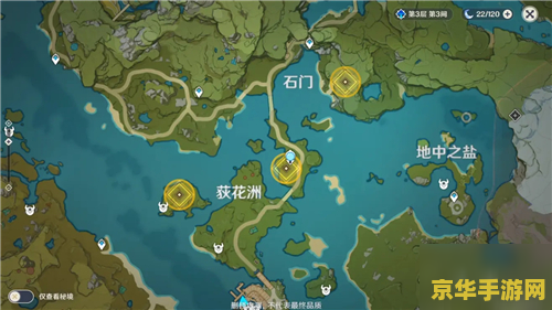 原神大生意任务的三个货物在哪里 原神大生意任务中的货物搜寻指南