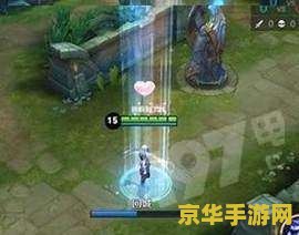 王者荣耀爱心特效是什么意思 王者荣耀:爱心特效背后的浪漫与策略 王者荣耀爱心特效是什么意思 王者荣耀:爱心特效背后的浪漫与策略