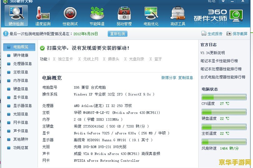 梦三国2激活码 &lt;h3&gt;梦三国2激活码获取攻略与游戏特色介绍&lt;/h3&gt;