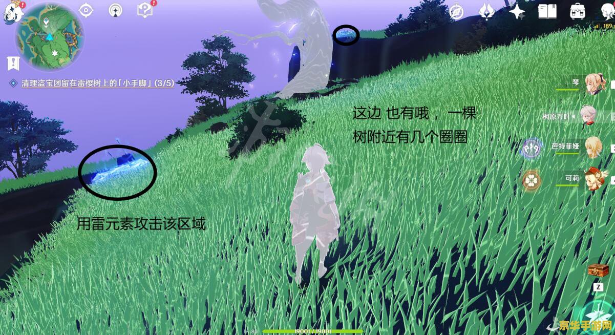 原神医生樱任务怎么触发 原神医生樱任务触发攻略
