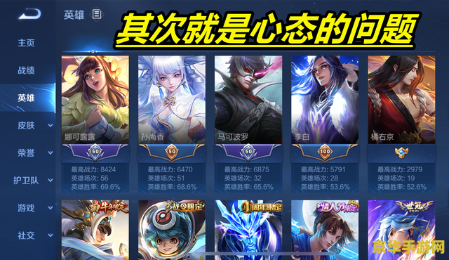 王者荣耀什么英雄抢野好 王者荣耀：野区霸主，谁与争锋