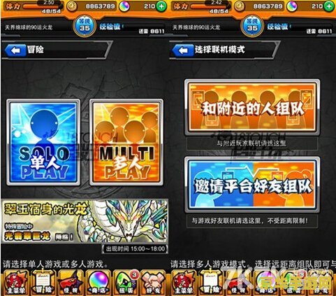 原神怎么自己开联机 原神联机模式详解：如何开启与好友共游的新篇章