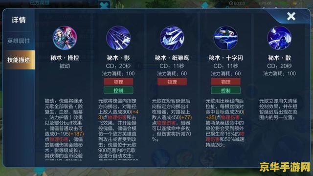 王者荣耀为什么会惩戒人 王者荣耀惩戒机制深度解析 王者荣耀为什么会惩戒人 王者荣耀惩戒机制深度解析