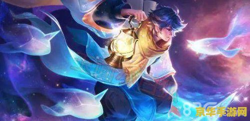 王者荣耀庄周新皮肤什么时候处 王者荣耀庄周新皮肤发布时间揭晓