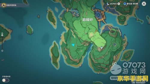 原神雷樱树任务奖励 原神雷樱树任务深度解析与奖励概览