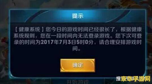 魔兽世界 防沉迷 防沉迷：守护游戏的初心