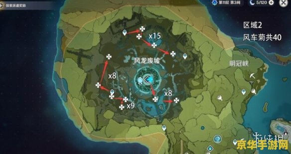 原神风车菊采集路线 原神风车菊高效采集攻略