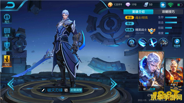 王者荣耀双边代表什么 王者荣耀双边战术深度解析