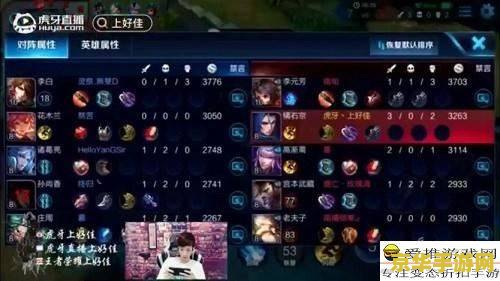 王者荣耀双边路是什么意思 王者荣耀：双边路战术深度解析