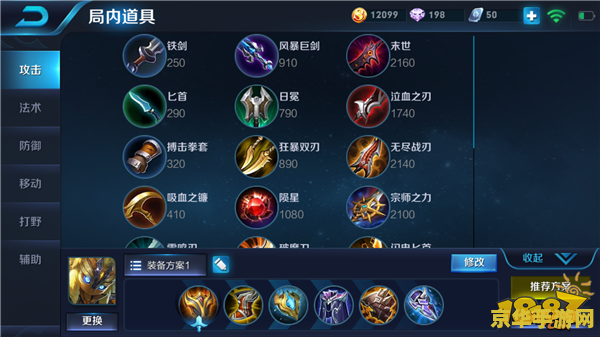 王者荣耀双边路是什么意思 王者荣耀：双边路战术深度解析