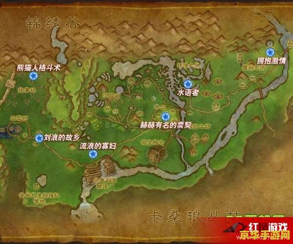 魔兽世界游学者声望 魔兽世界游学者声望全解析