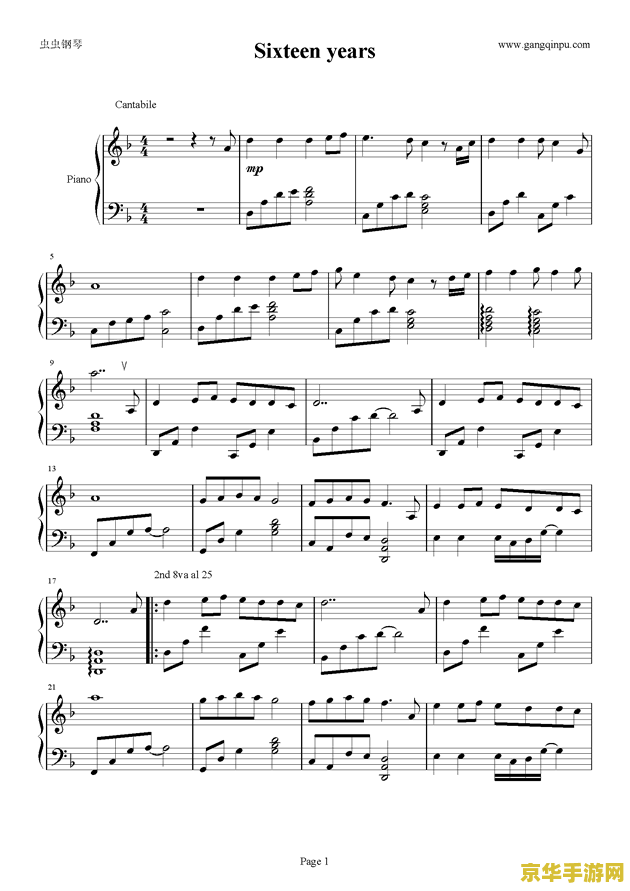 原神音乐钢琴谱 原神音乐钢琴谱：探索游戏背后的音乐魅力