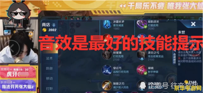 为什么打王者荣耀戴耳机没声音 王者荣耀耳机无声之谜：原因与解决方案