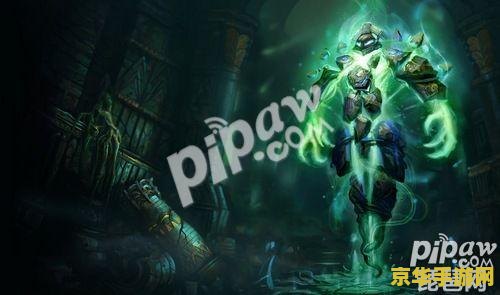 lol高端局文艺名字 英雄联盟高端局：文艺之名，策略之魂