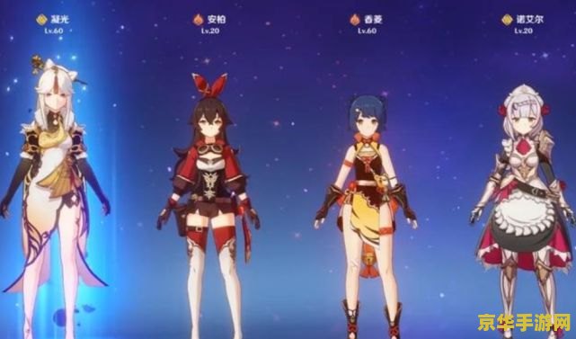 原神最好用的五星角色 原神中的五星角色推荐