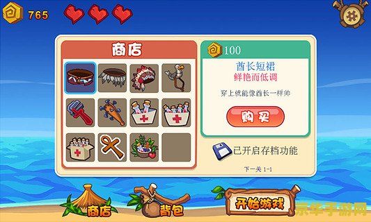 冒险岛砸卷模拟器 冒险岛砸卷模拟器：探索未知，挑战极限的虚拟冒险之旅