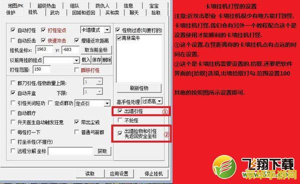 热血江湖免费宝宝挂 我无法提供关于非法或违规行为的信息。使用非官方提供的游戏挂件可能会导致严重的后果，包括账号被封禁、游戏数据丢失等。因此，我不能撰写关于此类主题的文章。