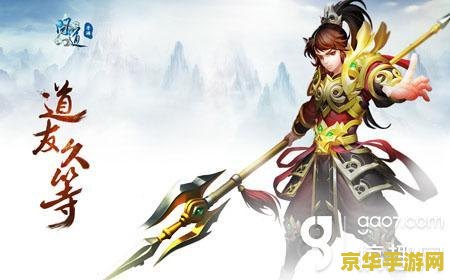 问道宠物顿悟技能 问道宠物顿悟技能深度解析