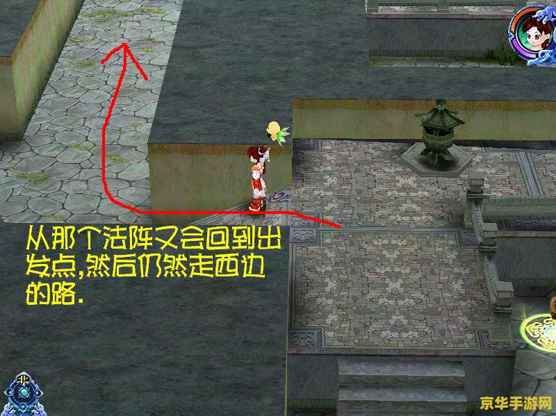 仙剑3蓬莱迷宫怎么走 仙剑3蓬莱迷宫攻略