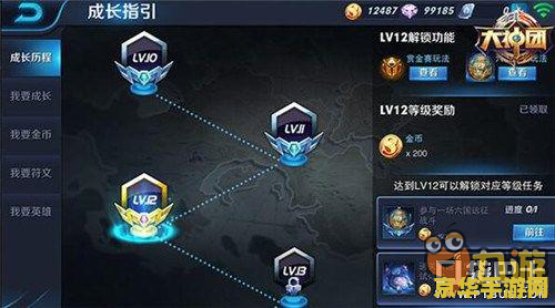 王者荣耀里的荣誉资料什么用 王者荣耀：荣誉资料的作用与影响