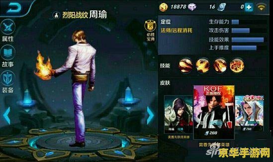 王者荣耀流量卡什么用 王者荣耀流量卡：畅游王者世界的必备神器