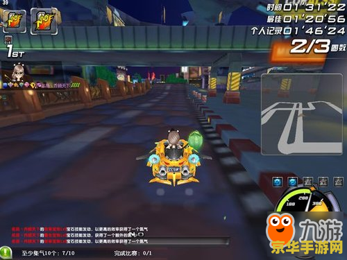 qq飞车魔法土壤 QQ飞车魔法土壤：探索飞车世界的奇幻之旅