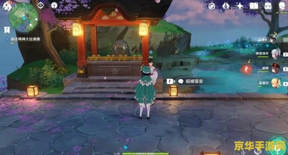 原神神樱大祓祭神奏上 原神神樱大祓祭神奏上：探索与净化之旅