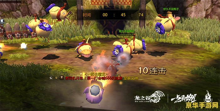 龙之谷双开器 &lt;h3&gt;龙之谷双开器：探索奇幻世界的双重冒险&lt;/h3&gt;