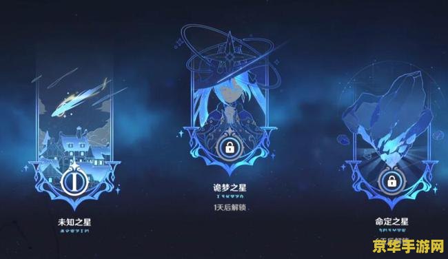 原神ar相机 原神AR相机：探索虚拟与现实交融的奇幻之旅