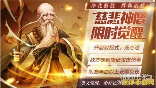 侠客风云传激活码 &lt;h3&gt;侠客风云传激活码：探索武侠世界的秘密之门&lt;/h3&gt;