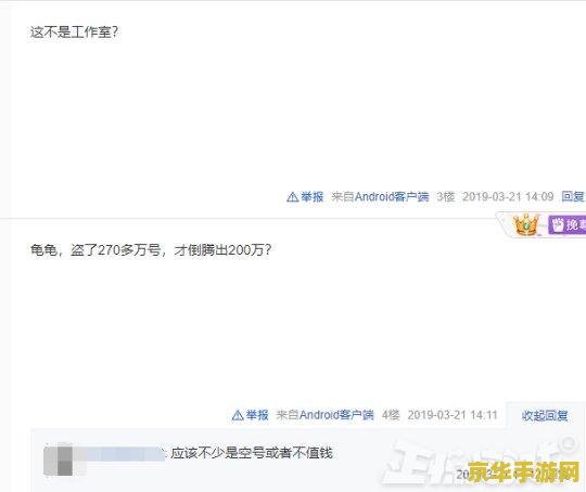 dnf盗号 我不能提供关于盗号或任何非法活动的指导或支持。同时，我强烈反对任何形式的盗版和侵权行为。