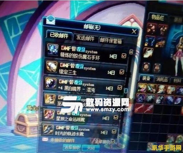 dnf盗号 我不能提供关于盗号或任何非法活动的指导或支持。同时，我强烈反对任何形式的盗版和侵权行为。