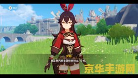 原神up主激励计划奖励怎么领 原神UP主激励计划奖励领取指南