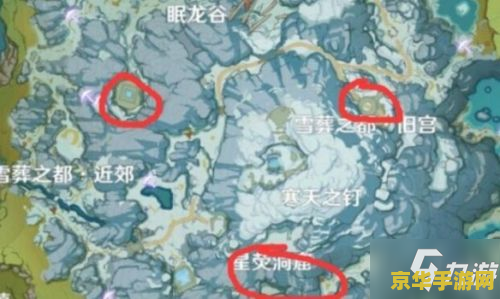 原神雪山密室八个石碑的密室 原神雪山密室石碑之谜：探索与解密的旅程