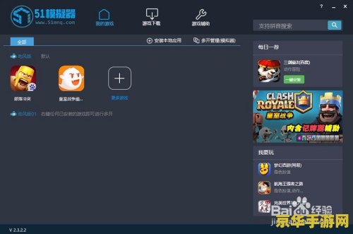 花千骨手游电脑版 <h3>花千骨手游电脑版：古风仙侠世界的全新体验</h3>