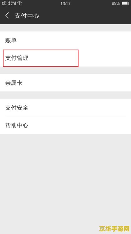 王者荣耀实名认证怎么修改 王者荣耀实名认证修改指南