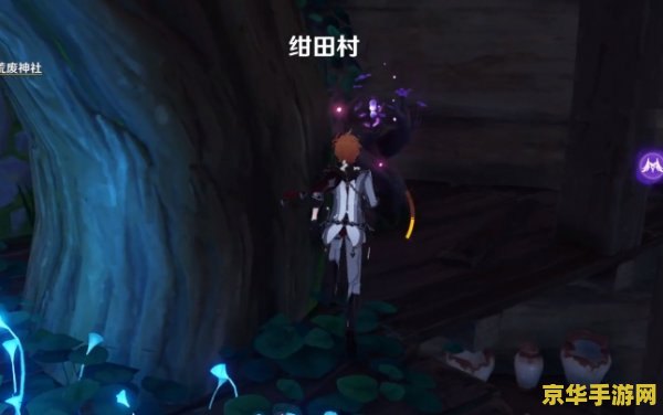 原神锈蚀的钥匙在哪里获得 原神锈蚀的钥匙获取攻略