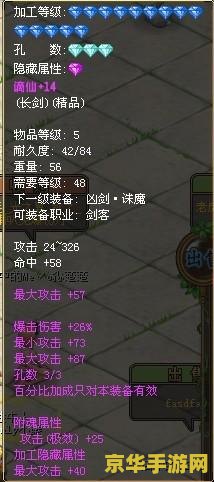 qq自由幻想转区 QQ自由幻想：跨区转移全解析