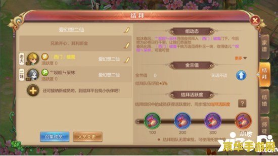 qq自由幻想转区 QQ自由幻想：跨区转移全解析