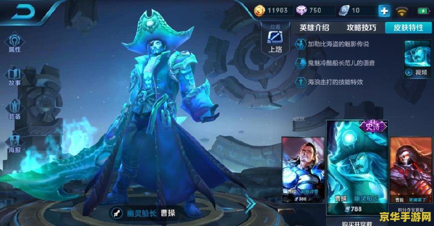 王者荣耀怎么更新 王者荣耀游戏更新全攻略