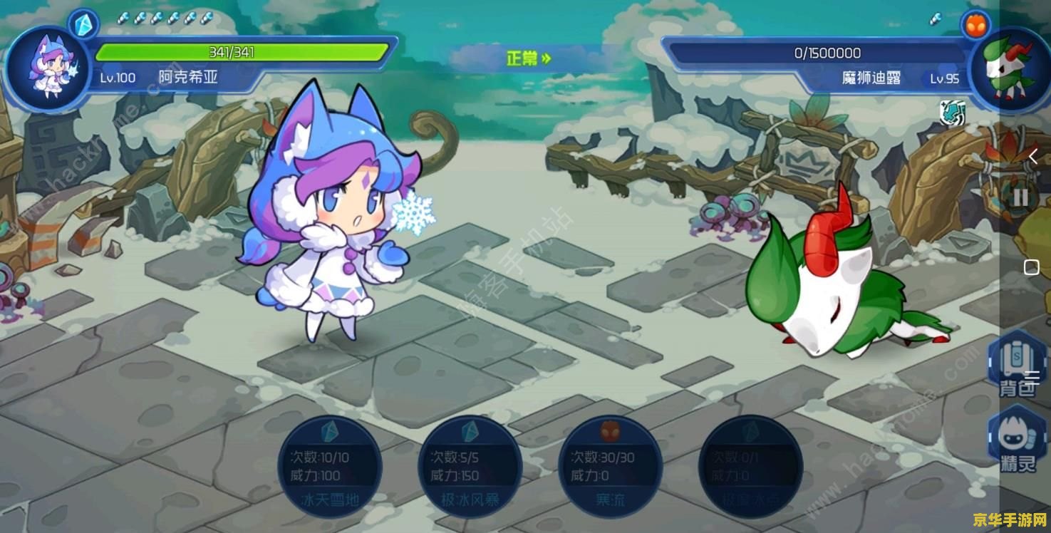 赛尔号魔狮迪露 赛尔号魔狮迪露：星际争霸中的王者归来
