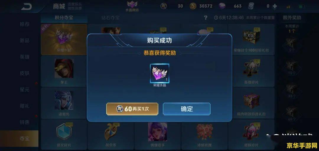 王者荣耀开房间怎么和玩家对战啊 王者荣耀开房间与玩家对战全攻略