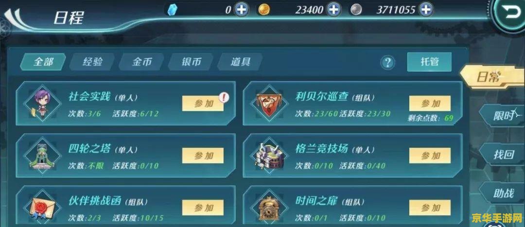 零之轨迹 金手指 &lt;h3&gt;零之轨迹：探索金手指的魅力&lt;/h3&gt;