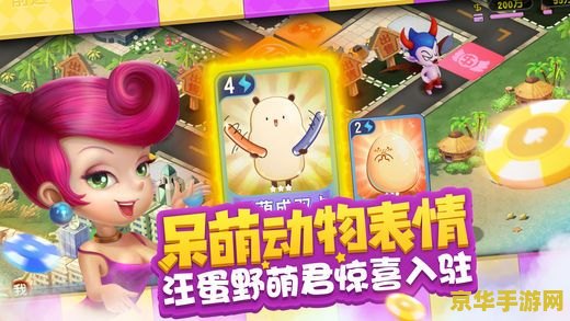 大富翁9简体中文版 大富翁9简体中文版：经典重燃，财富之旅再启
